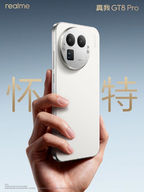 「realme GT8 Pro」の背面デザインが公開!