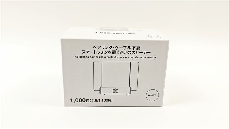 現在オンラインでは販売されておらず店舗限定アイテム