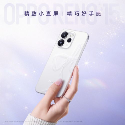 「OPPO Reno15」シリーズのデザインを発表【追記】