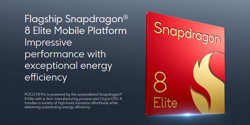 「Snapdragon 8 Elite」搭載のハイパフォーマンスが魅力！