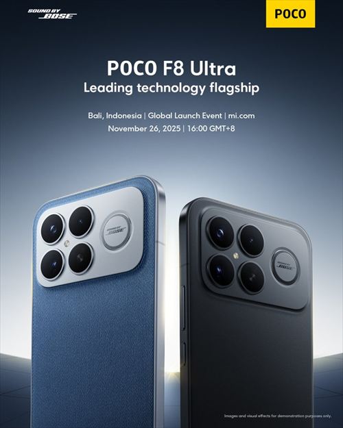 「POCO F8 Ultra」は「REDMI K90 Pro Max」とほぼ同等スペック？