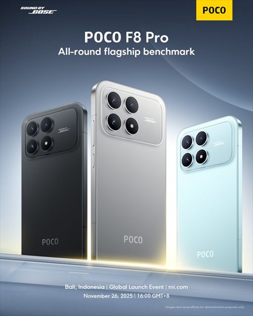 「POCO F8 Pro」は「REDMI K90」とほぼ同等スペック？