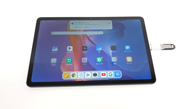 USBメモリを挿すだけで自動認識！