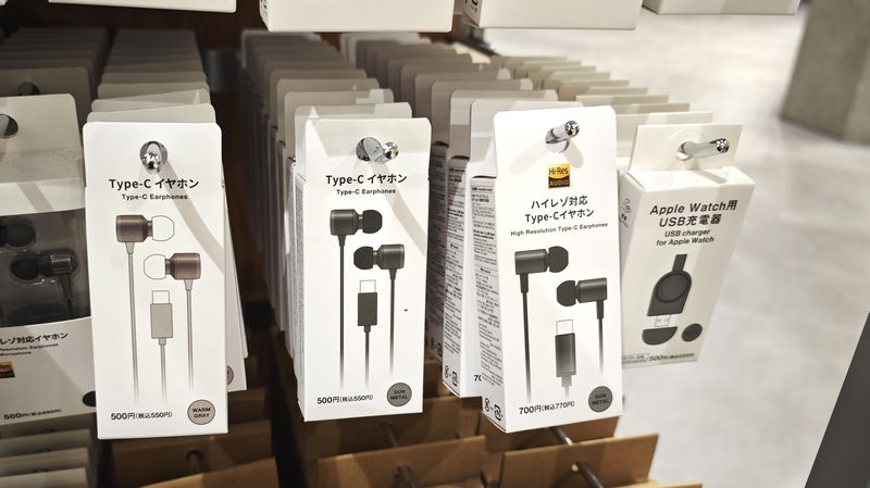 スタンダードプロダクツ「Type-Cイヤホン」の種類と価格