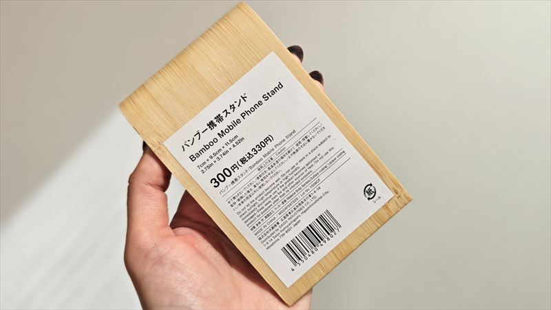 コンパクトな作りで、どこに置いても邪魔にならないサイズ感