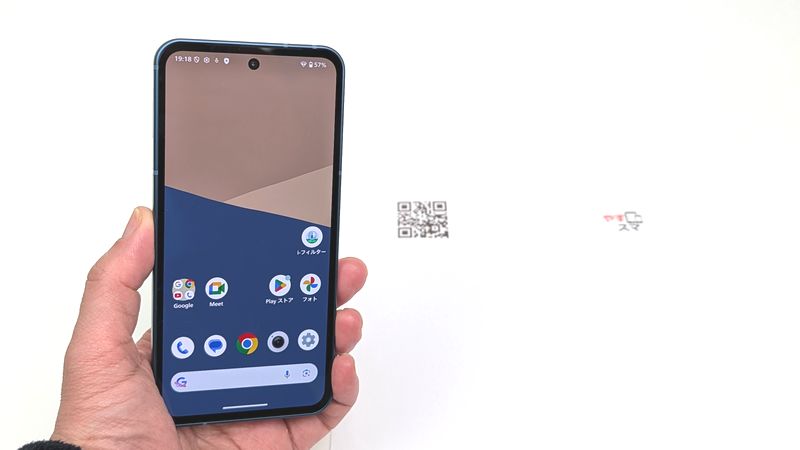 まとめ:「AQUOS sense10」実機を使ってQRコードを読み取る方法を紹介!