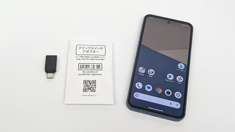 クイックスイッチアダプターが同梱。