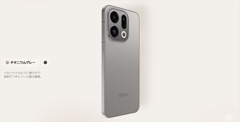 「OPPO Find X9」はハッセルブラッド搭載の注目フラグシップ！