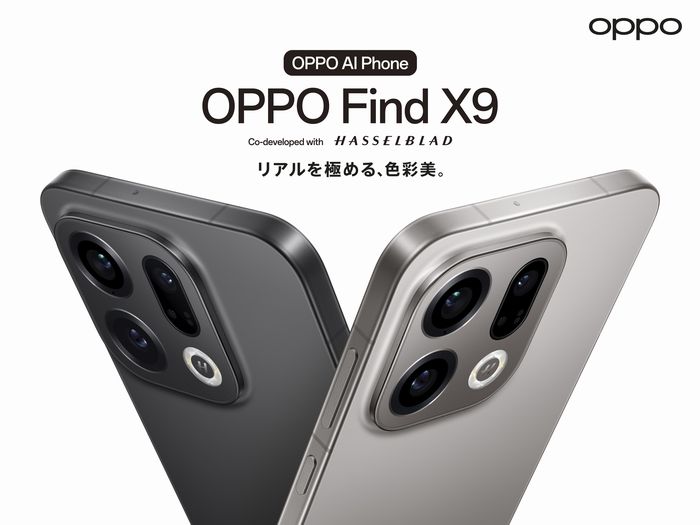 日本版「OPPO Find X9」はハッセルブラッドカメラ搭載ハイエンド!