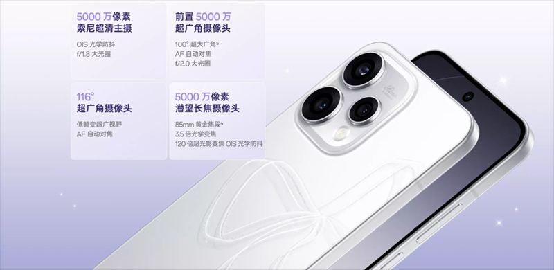 望遠カメラありのトリプルカメラを搭載！