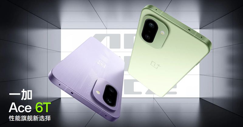 「OnePlus Ace 6T」はSnapdragon 8 Gen5搭載ハイスペックスマホ【日本発売期待】