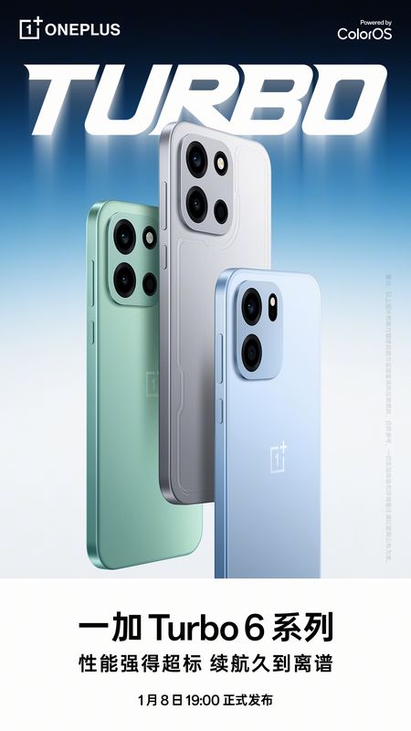 超バッテリー!「OnePlus Turbo 6」シリーズの発表を予告!