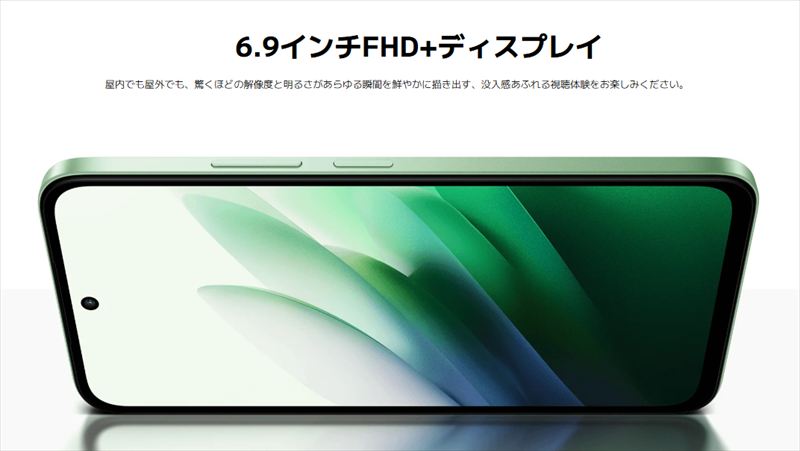 144Hz対応の6.9インチ液晶ディスプレイを搭載!