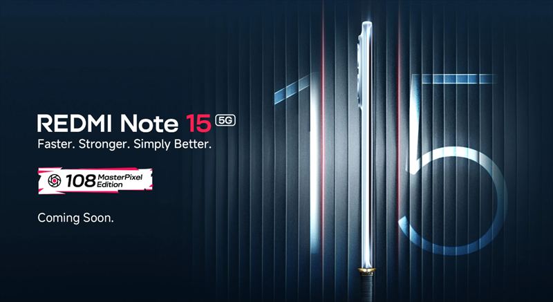 「REDMI Note 15 5G」がグローバル向けにまもなく発表へ!