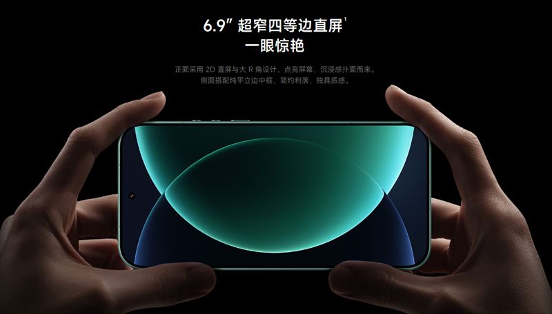 120Hz対応の6.9インチAMOLEDディスプレイ