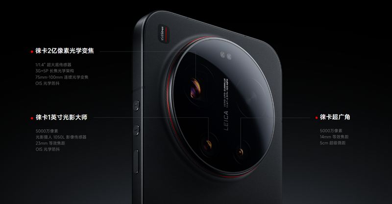 ライカ監修の強力なカメラが大きな魅力！APO望遠レンズ搭載！