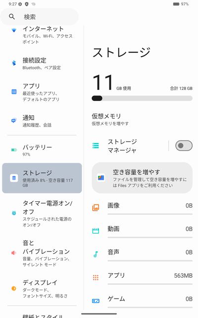 128GBストレージを搭載！microSDカードをサポート！