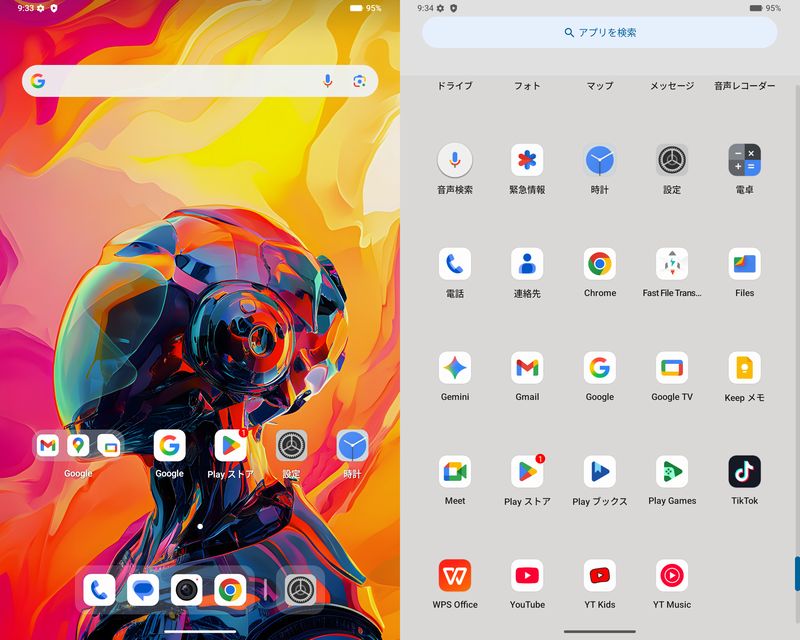 Android 15搭載でピュア寄りの使用感でクセが少ない！