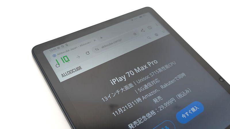 最大110Hzのリフレッシュレートに対応！