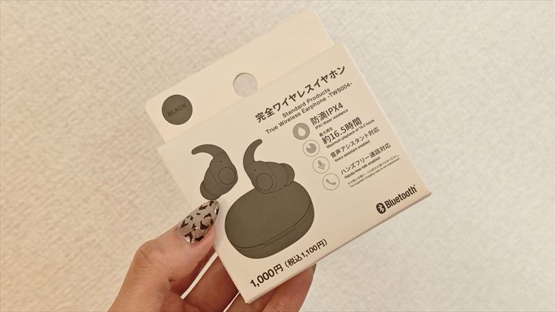 スタンダードプロダクツ「完全ワイヤレスイヤホン」は店舗限定アイテム