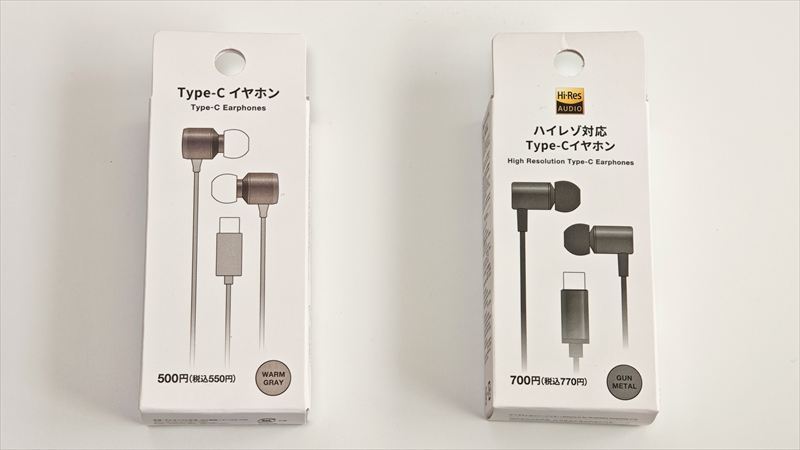スタンダードプロダクツ「Type-Cイヤホン」の特徴と使用感をレビュー