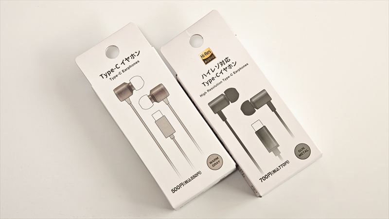 スタンダードプロダクツ「Type-Cイヤホン」は店舗限定アイテム