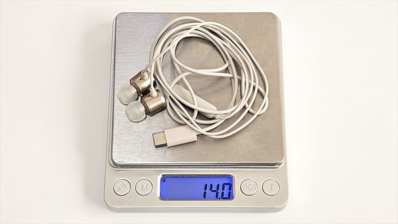 通常モデルが実測14g