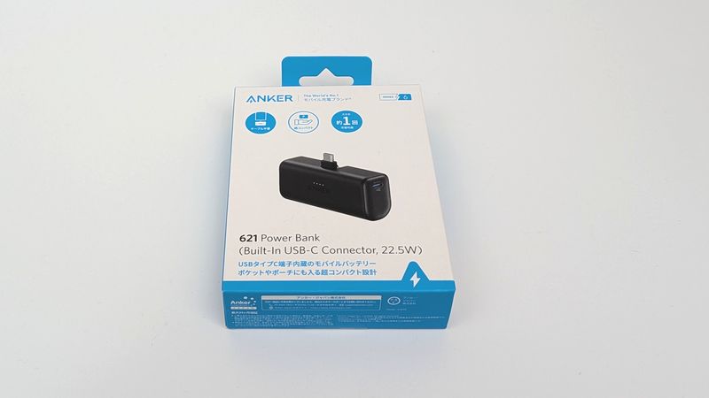 「Anker 621 Power Bank」は端子内蔵のモバイルバッテリー!
