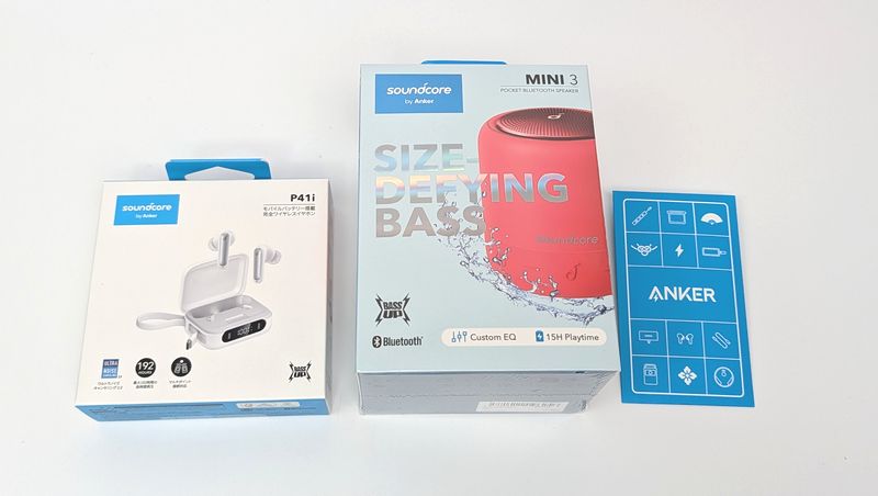 まとめ：公式オンラインストア限定の「Anker 福袋 2026」が届いたから中身をチェック！