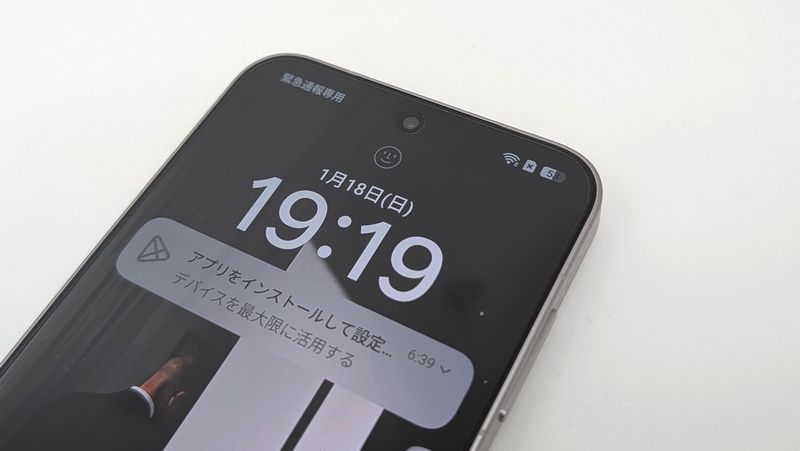 顔認証の使い勝手も良好！指紋認証と併用がおすすめ！