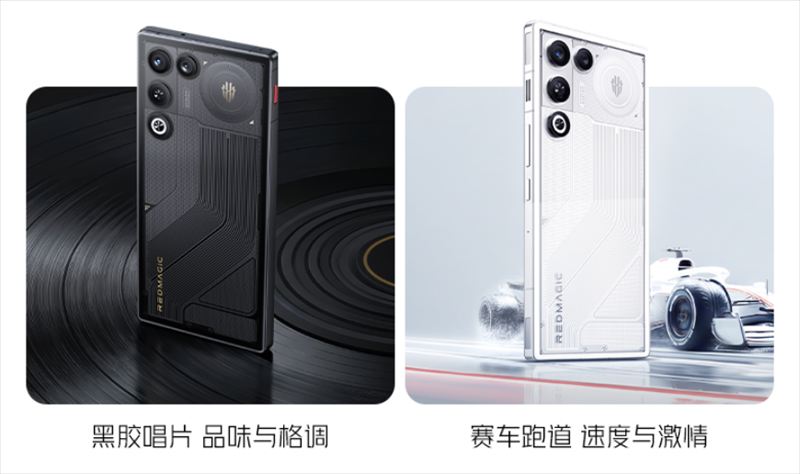 「REDMAGIC 11 Air」は7.85mm薄型ボディのハイスペックゲーミング【日本発売期待】