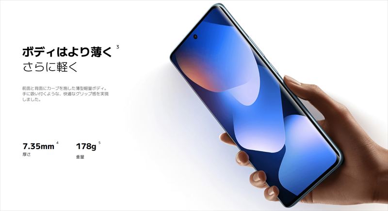 「REDMI Note 15 5G」は扱いやすさ魅力のミドルスペックスマホ！