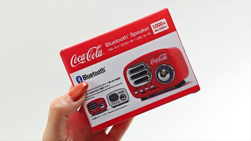 「コカ・コーラBluetoothスピーカー」の特徴と使用感