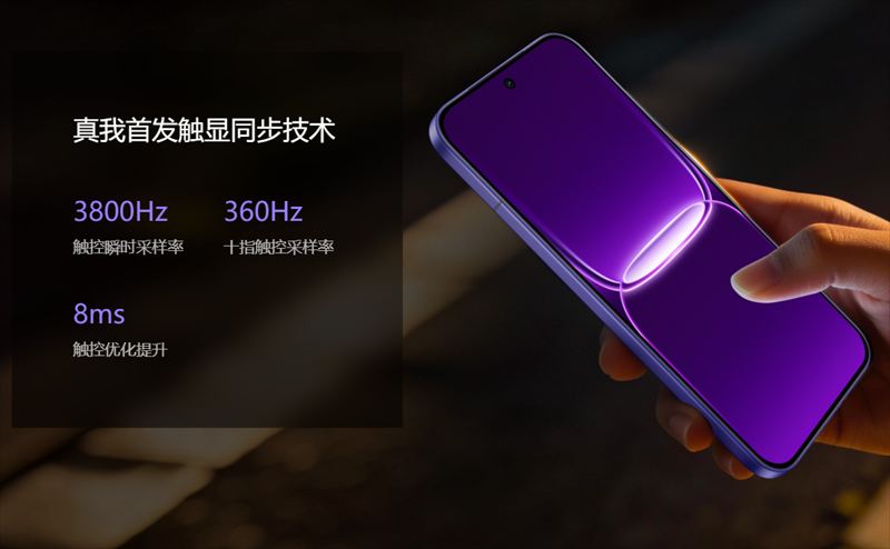 165Hz対応の6.78インチAMOLEDディスプレイ