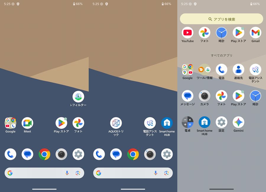最新OS「Android 16」を搭載！長期アップデート保証ありで安心！