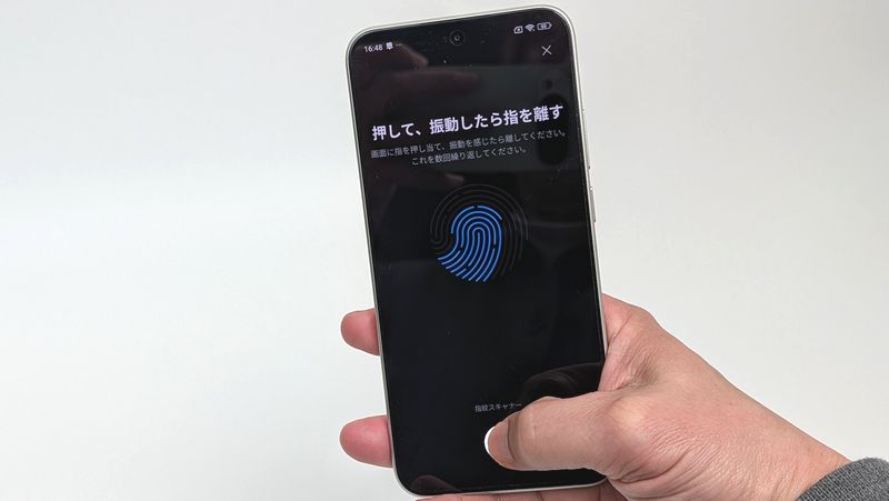指紋登録する指でセンサー部分をタッチ!