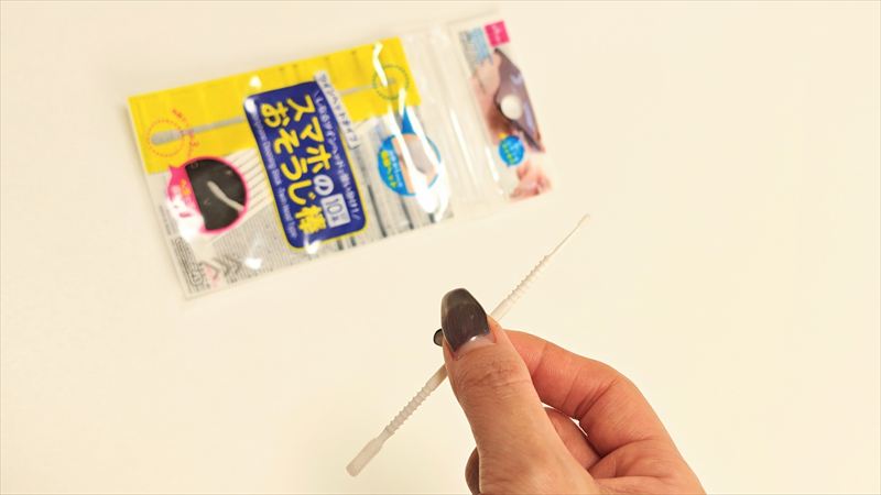 ダイソー「スマホのおそうじ棒」の特徴と使用感