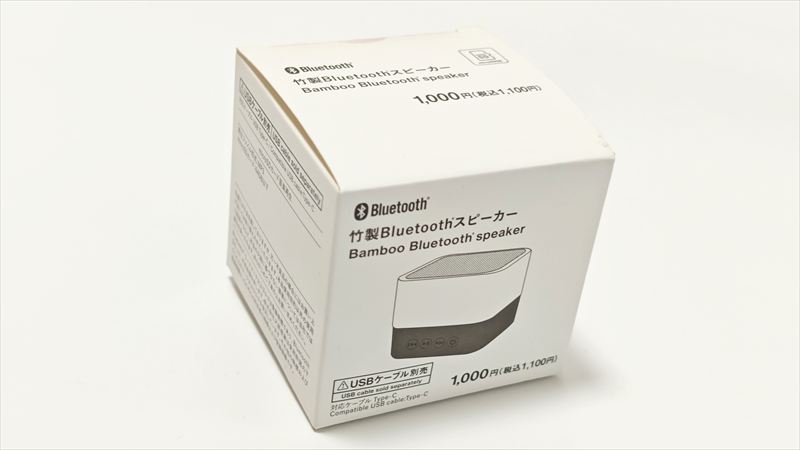 スタンダードプロダクツ「竹製Bluetoothスピーカー」の特徴と使用感