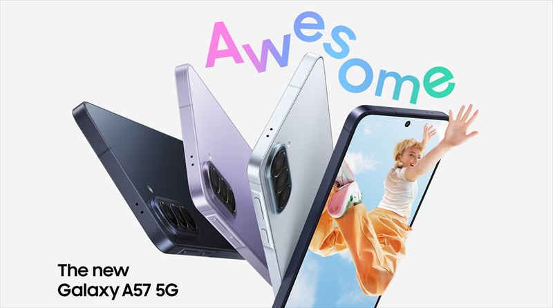 「Galaxy A57 5G」は6.9mmボディが魅力のミドルスペックスマホ【日本発売期待】