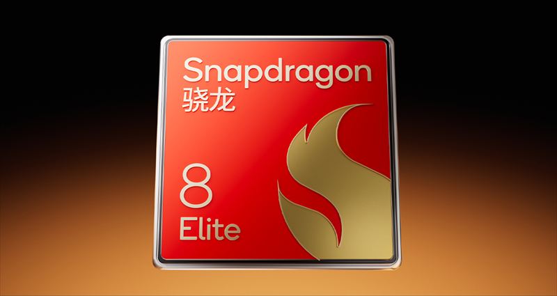 「Snapdragon 8 Elite」搭載でAnTuTuスコアは344万