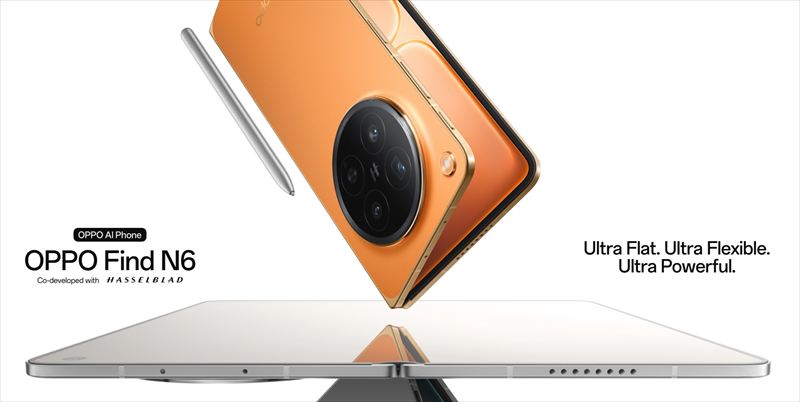 「OPPO Find N6」はハッセルブラッドカメラ搭載のフォルダブルハイエンド【日本発売期待】