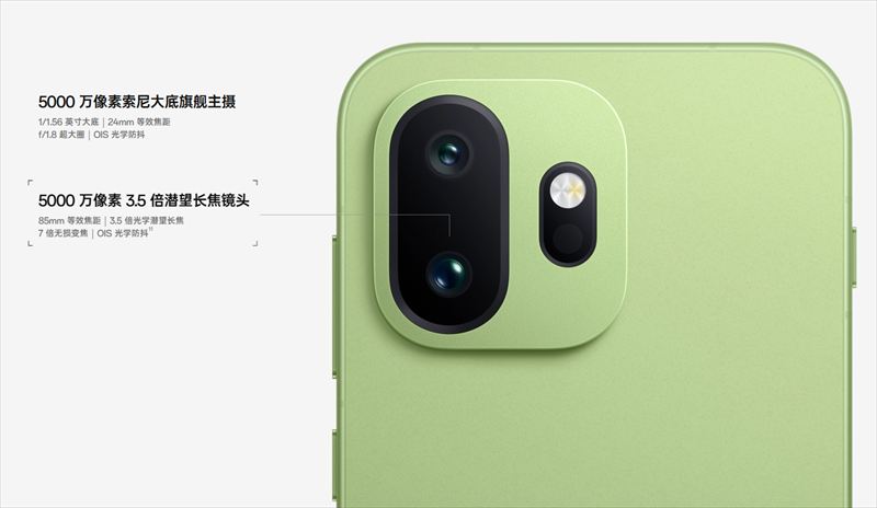 標準+望遠のデュアルカメラを搭載!