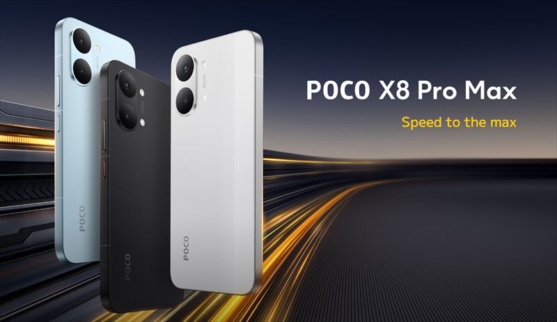 「POCO X8 Pro Max」はDimensity 9500s搭載のハイスペックスマホ！