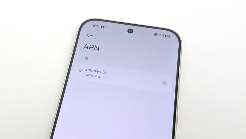 「rakuten.jp」に自動設定