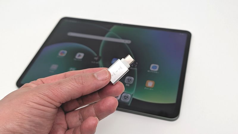 Type-A to Type-Cの変換アダプタを用意！100均でも入手可能！