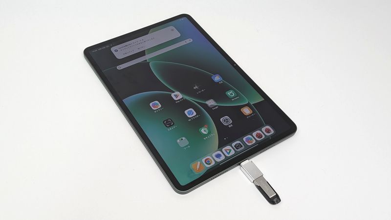 USBメモリを挿すと自動で認識される