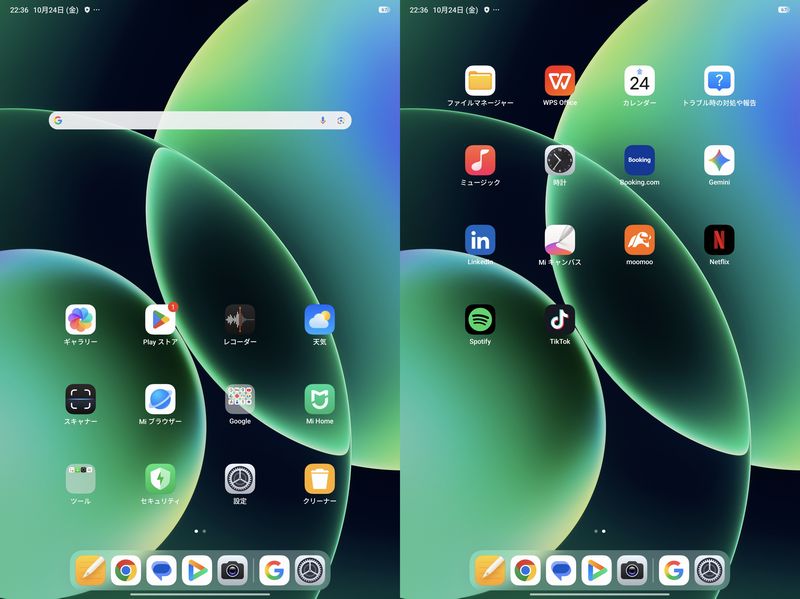 「Xiaomi HyperOS」搭載でタブレットにフォーカスのUI/UX