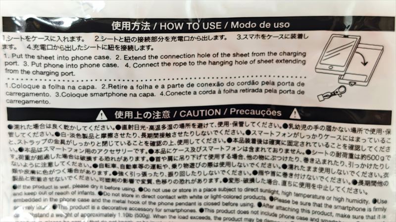 耐荷重約500gで普段使いなら十分