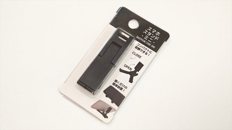ダイソー「スマホスタンド ミニ」は110円のコンパクトで便利なおすすめスタンド