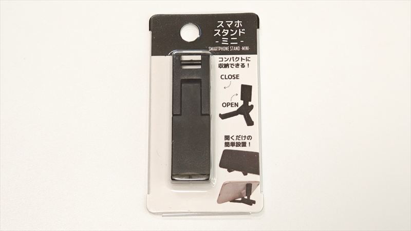 ダイソー「スマホスタンド ミニ」はオンライン販売あり